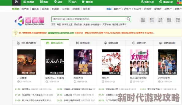 我要看性生活片资源搜索中请稍候 我要看性生活片资源搜索中请稍候