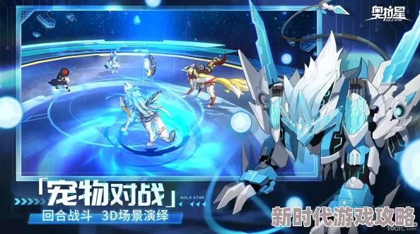 奥拉星手游小川位置及获取方式详解:2024年最新进展,前往六芒水镇探索 奥拉星手游小川位置及获取方式详解:2024年最新进展,前往六芒水镇探索