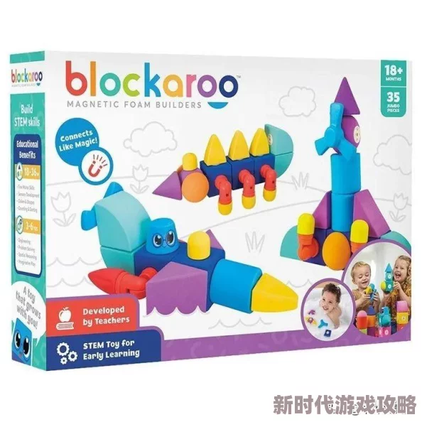 QQ飞车手游积木优点全解析及最新进展:C车积木究竟好不好开? QQ飞车手游积木优点全解析及最新进展:C车积木究竟好不好开?