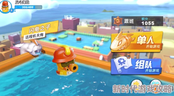 2024年反斗海战鲨鱼舰长最新玩法攻略:角色技能深度解析与使用技巧分享 2024年反斗海战鲨鱼舰长最新玩法攻略:角色技能深度解析与使用技巧分享