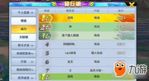 猎人×猎人手游宝图任务最新攻略:全面解析活动流程与高效过关技巧 猎人×猎人手游宝图任务最新攻略:全面解析活动流程与高效过关技巧