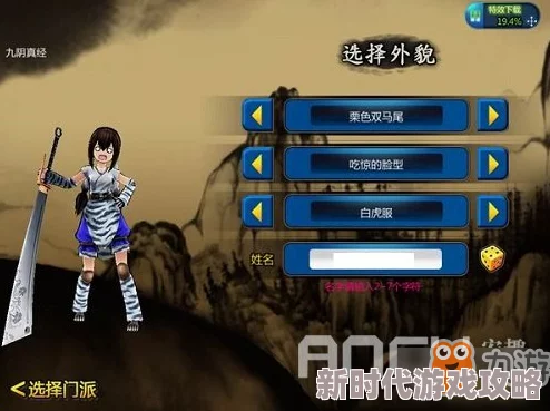 谁是大英雄装备新进展:2024逍遥武器大全及最新强力装备揭秘 谁是大英雄装备新进展:2024逍遥武器大全及最新强力装备揭秘