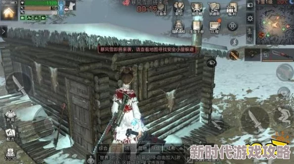 2024明日之后白树高地书屋位置图解及最新宝箱刷新点详解 2024明日之后白树高地书屋位置图解及最新宝箱刷新点详解