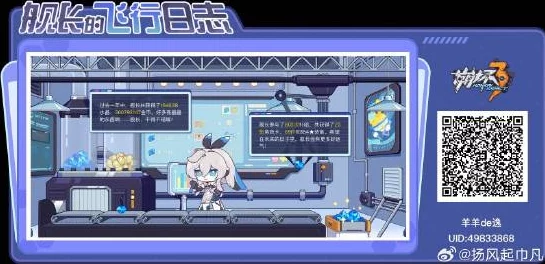 崩坏3记忆战场新活动火爆上线,即刻参与赢取海量吼姆欢乐券及最新角色碎片! 崩坏3记忆战场新活动火爆上线,即刻参与赢取海量吼姆欢乐券及最新角色碎片!