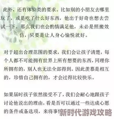 打阴部作文创作暂停敬请期待后续更新