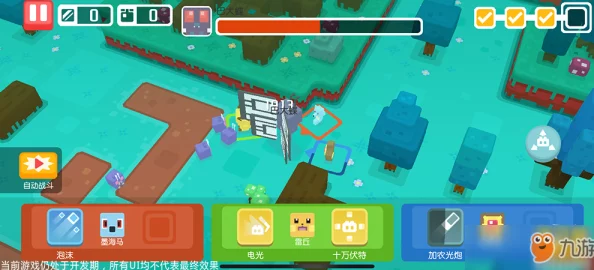 宝可梦大探险阴湿森林BOSS最新打法攻略:第二关大针蜂挑战全解析与技巧分享 宝可梦大探险阴湿森林BOSS最新打法攻略:第二关大针蜂挑战全解析与技巧分享