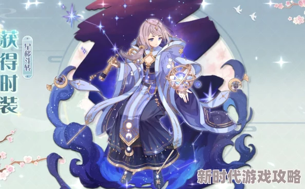 食物语诗礼银杏技能属性2024最新详解及伤害图鉴全面一览 食物语诗礼银杏技能属性2024最新详解及伤害图鉴全面一览