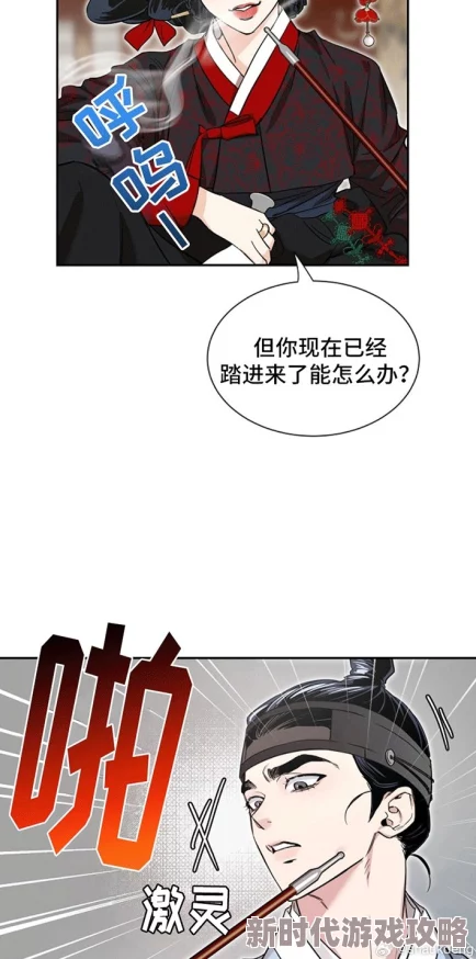 很肉的禁忌乱文已更新至第十八章禁忌之恋终章 很肉的禁忌乱文已更新至第十八章禁忌之恋终章