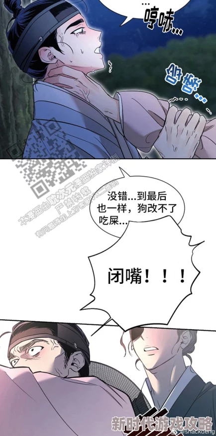 很肉的禁忌乱文已更新至第十八章禁忌之恋终章 很肉的禁忌乱文已更新至第十八章禁忌之恋终章