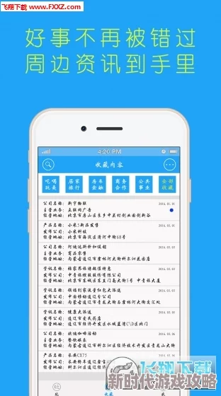 十大看黄软件下载安装包已损坏请勿下载 十大看黄软件下载安装包已损坏请勿下载