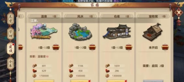 战国梦新手快速上手升级攻略：最新建筑、装备与武将培养全解析