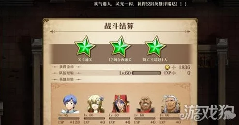 梦幻模拟战手游时空裂缝精英1-5最新通关技巧与进展消息分享攻略