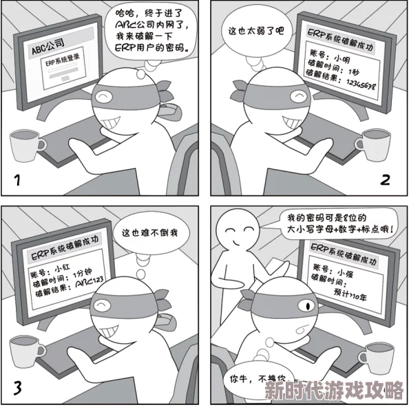 偷窥俱乐部漫画闯关东勇敢追梦，携手共进，共创美好未来