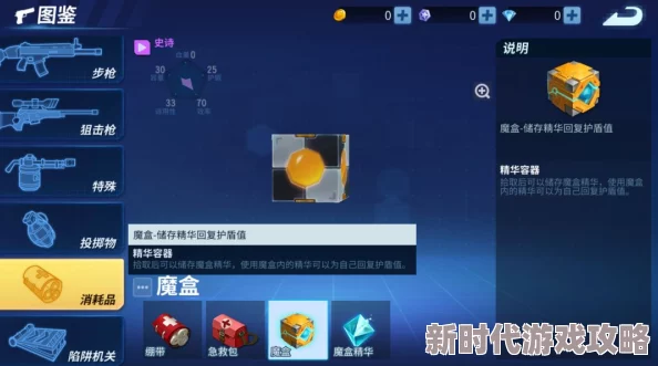 堡垒前线手雷战术深度解析：最新玩法技巧与战局影响进展指南