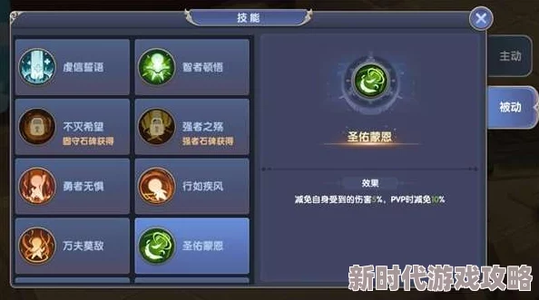 《创世对决》转生系统全攻略:角色如何高效转职及最新进展消息 《创世对决》转生系统全攻略:角色如何高效转职及最新进展消息