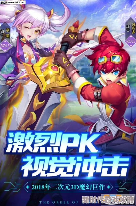 《创世对决》转生系统全攻略:角色如何高效转职及最新进展消息 《创世对决》转生系统全攻略:角色如何高效转职及最新进展消息