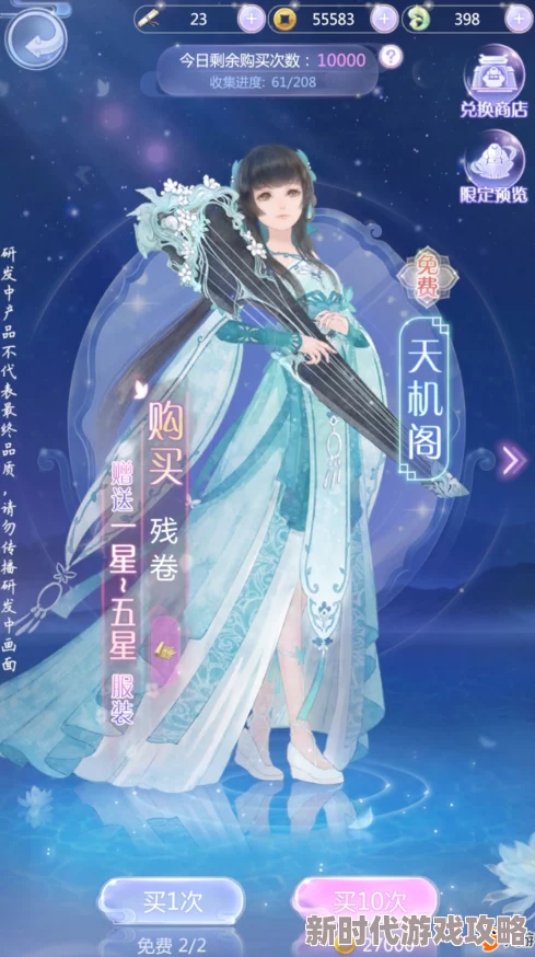 云裳羽衣语音包拓展下载技巧更新,速领最新祈玉奖励及限时福利 云裳羽衣语音包拓展下载技巧更新,速领最新祈玉奖励及限时福利