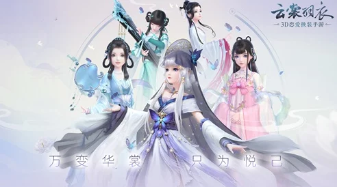 云裳羽衣语音包拓展下载技巧更新,速领最新祈玉奖励及限时福利 云裳羽衣语音包拓展下载技巧更新,速领最新祈玉奖励及限时福利