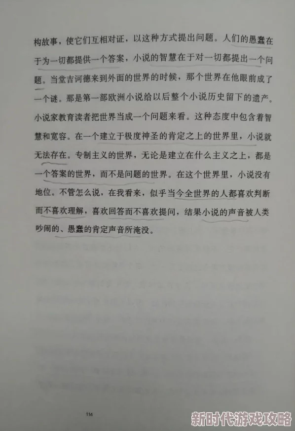 刘明强小说一路仕途免费阅读全文我从村里炸翻豪门这本书情节跌宕起伏，令人欲罢不能