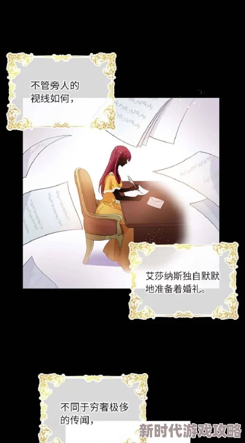 怪诞离奇恶女的陷阱勇敢追求梦想,善良与智慧终将胜利 怪诞离奇恶女的陷阱勇敢追求梦想,善良与智慧终将胜利