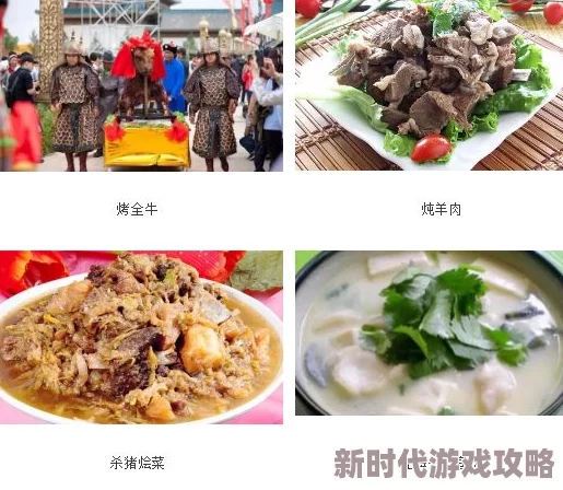 食物语片儿川阵容搭配新攻略:青团与太极芋泥领衔,最新强力角色加入选择建议 食物语片儿川阵容搭配新攻略:青团与太极芋泥领衔,最新强力角色加入选择建议