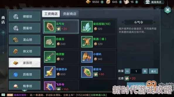 雪鹰领主手游剑士连招顺序解析：先点万象剑意，最新技能组合策略揭秘