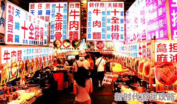 夜色亚洲探索亚洲夜生活的独特魅力与文化体验