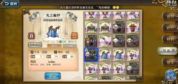 梦幻模拟战最新进展：光之面纱最优搭配角色揭秘及实战应用分析