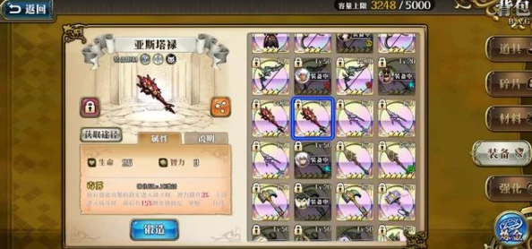 梦幻模拟战最新进展：光之面纱最优搭配角色揭秘及实战应用分析
