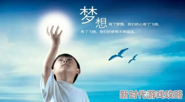 儿媳佳柔愿你每天都能微笑面对生活的挑战勇敢追求自己的梦想