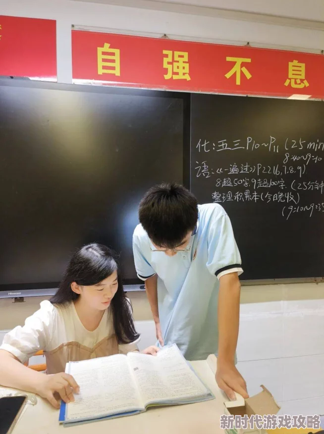 好猛好爽再快点3p原始标题为学习小组成员努力拼搏共同进步