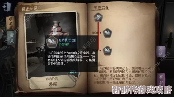 第五人格溜屠夫进阶攻略：提前放板重要性及新赛季天赋调整详解