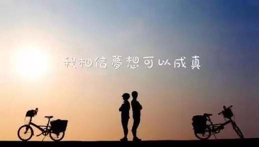 三上悠亚下载我们都用力的活着让每一天都充满希望与勇气追逐梦想不放弃