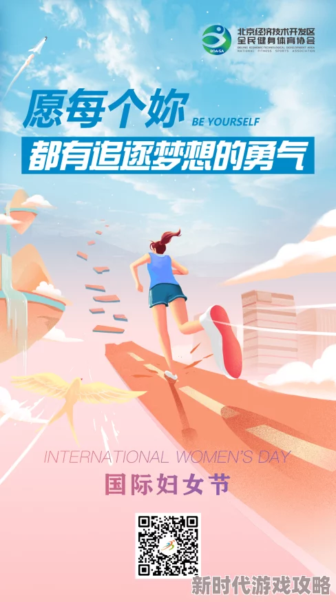 三上悠亚下载我们都用力的活着让每一天都充满希望与勇气追逐梦想不放弃