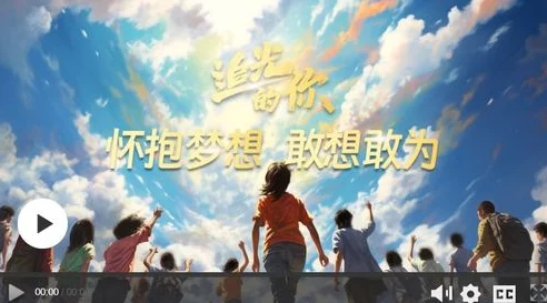 三上悠亚下载我们都用力的活着让每一天都充满希望与勇气追逐梦想不放弃