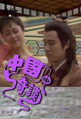 《强奸2：制服诱惑》影片素材收集整理中