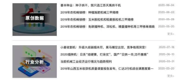 大奶网站网站维护升级预计将于三天内完成