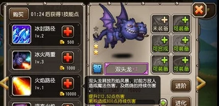 刀塔传奇满级五星满附魔英雄直升机深度分析及最新技能实战效用进展