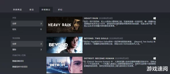 情欲超市游戏已上线Steam平台提供免费试玩版