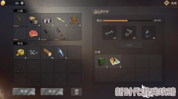 废土行动二级背包掉落最新解决策略：抢别人的背包或养斑点狗辅助捡拾