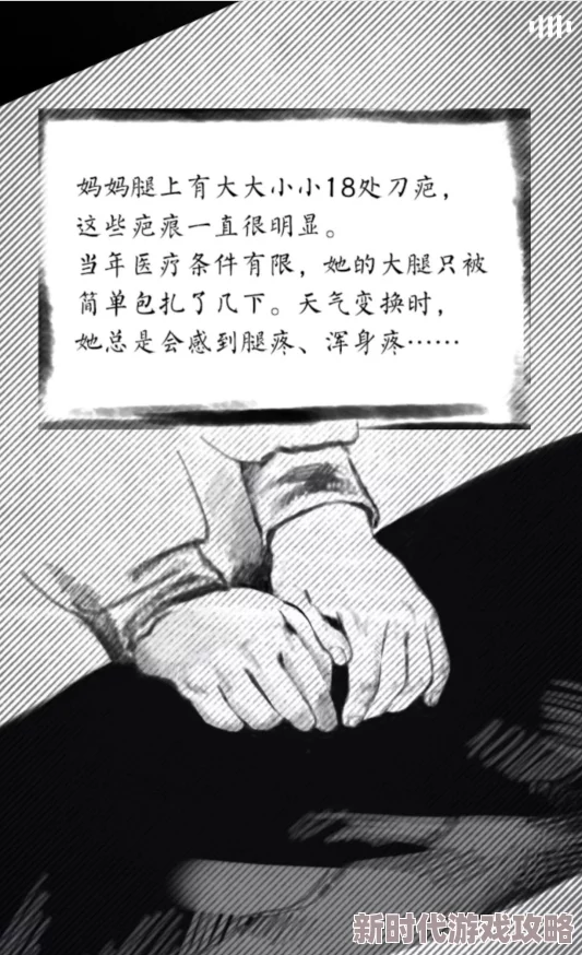 我的ju乳麻麻小说重生计划完结篇勇敢追梦，未来无限可能，心怀希望前行