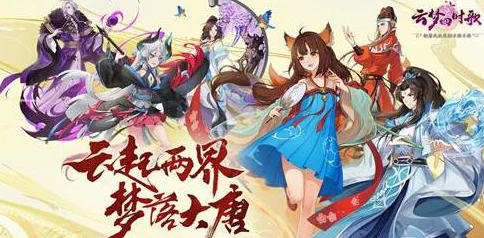 云梦四时歌最新进展：2024年奶妈角色推荐，纸神尚卿与其他治疗符灵对比分析