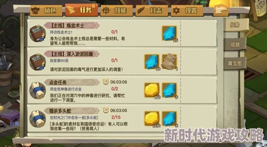 贪婪洞窟2巴萨坦城镇地图全览及图标作用详解：最新进展与功能更新揭秘