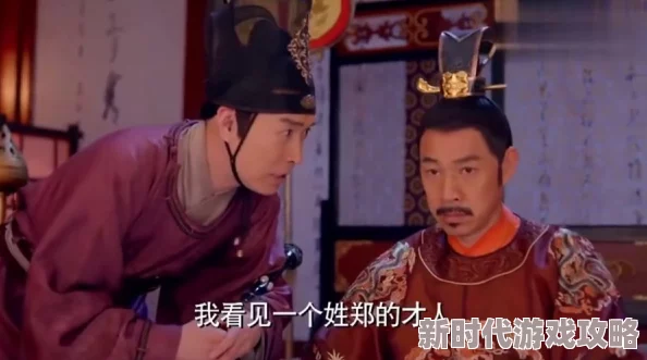好大用力深一点皇上婢妾快要承受不住了