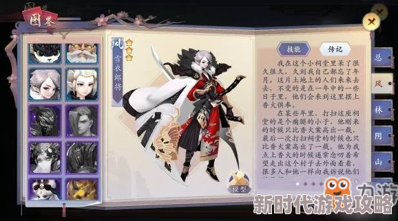 长安幻世绘2024阴系妖灵最新合成攻略及材料组合详解