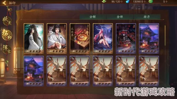 神都夜行录材料获取攻略2024：最新进展及全面获得方法介绍