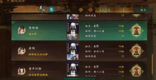 神都夜行录材料获取攻略2024：最新进展及全面获得方法介绍