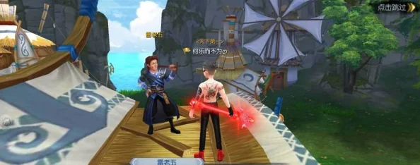 武林外传手游新进展：34级解锁铸造项链支线任务，最新玩法详解与攻略指南