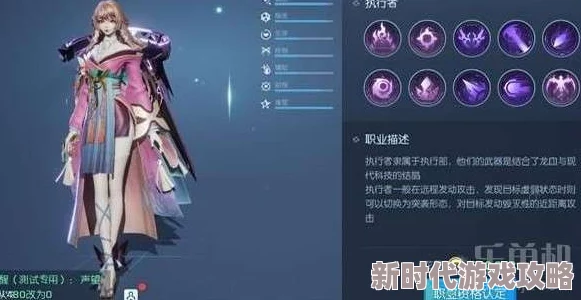 2024年《龙族幻想》双生职业厉害吗？最新攻略及技能解析揭秘！