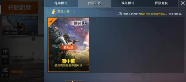 和平精英2024年最新找客服指南：快速通道与实时反馈机制全解析